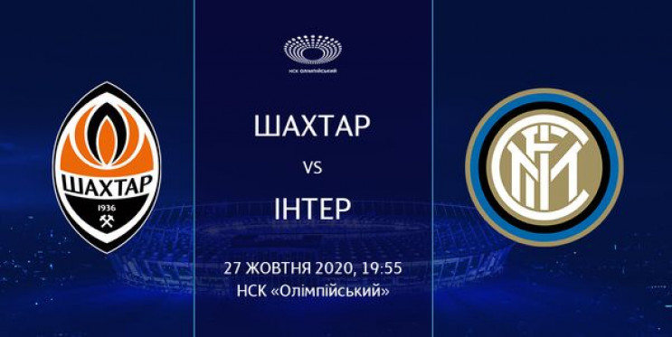 Стали відомі подробиці продажу квитків н…