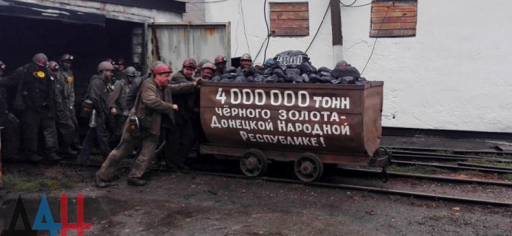 В "ДНР" бідкаються, що шахту Засядька ні…