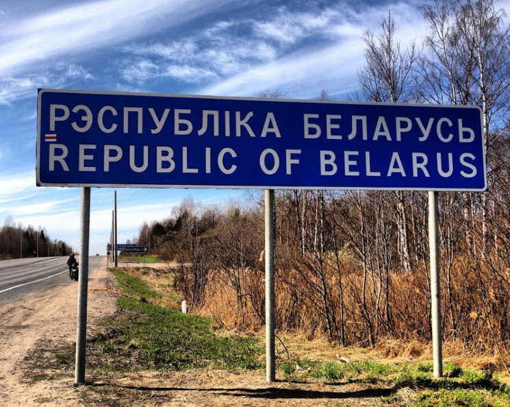 Білорусь звинуватила польських прикордон…