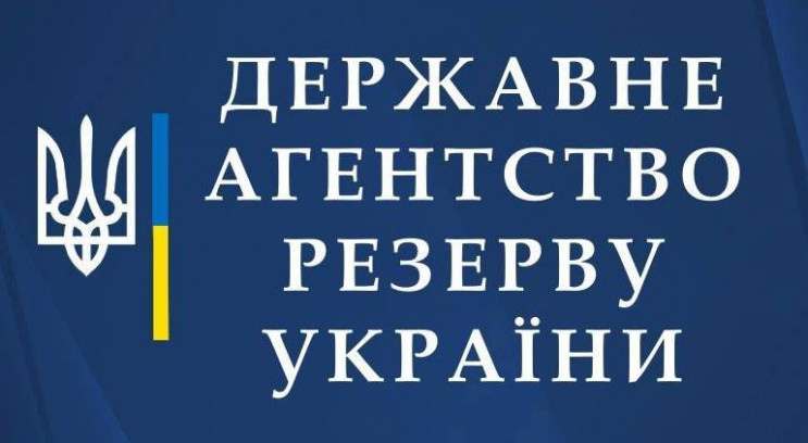 Кабмін змінив в.о. керівника Держрезерву…