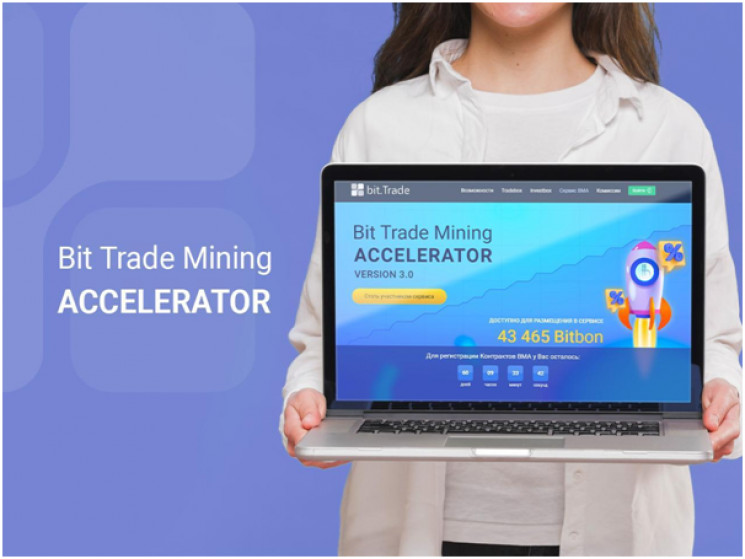 BMA отзыв. Мой опыт в Bit Trade Mining A…