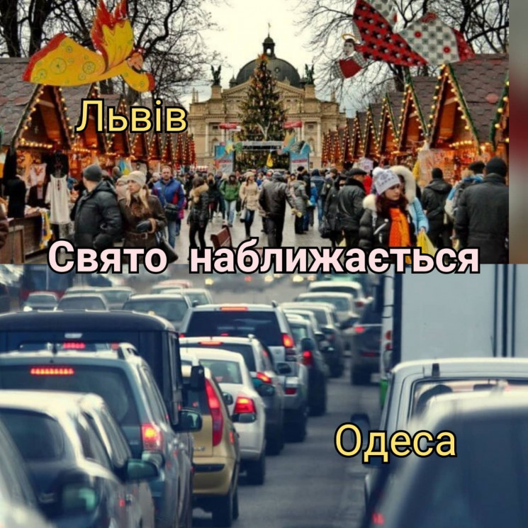 На свята не погуляти: В Одесі відмовлять…