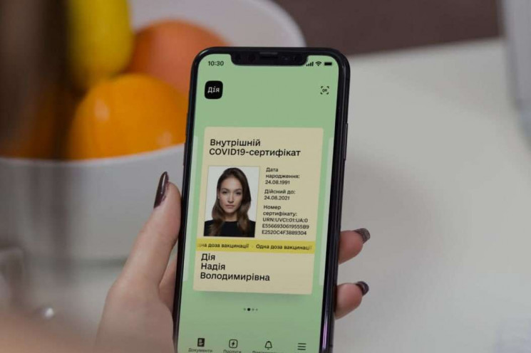 У ЄС скоротили термін дії COVID-сертифік…