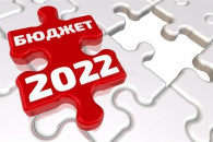 Бюджет Чопської громади на 2022 рік — 16…