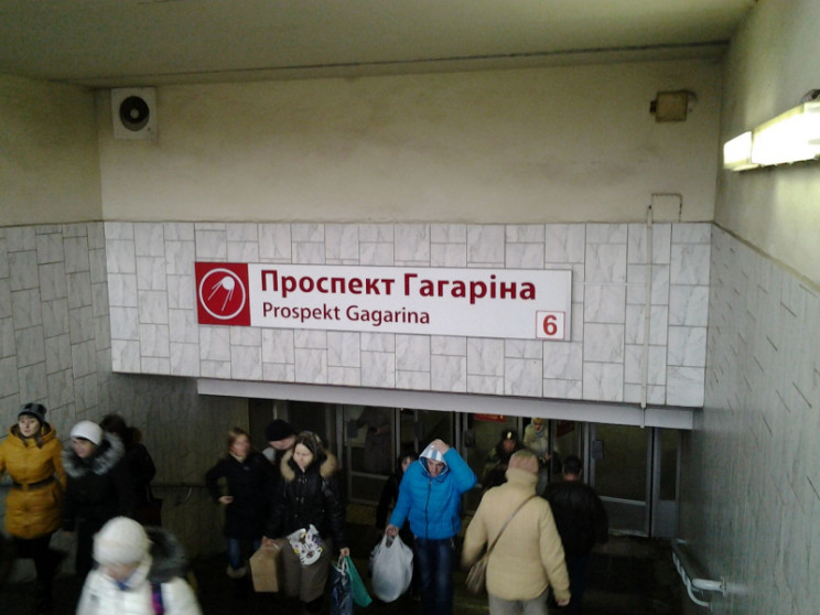 Смерть в харьковском метро: Мужчина умер…