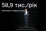 Е-послуги зекономили українцям 14,7 млрд…