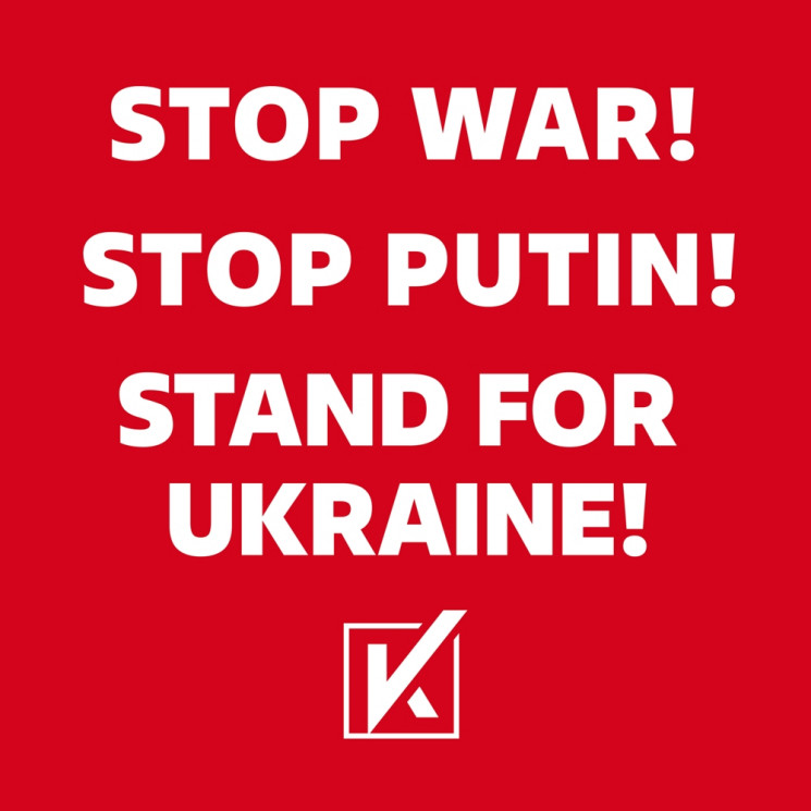 "УДАР" закликав іноземців підтримати Укр…