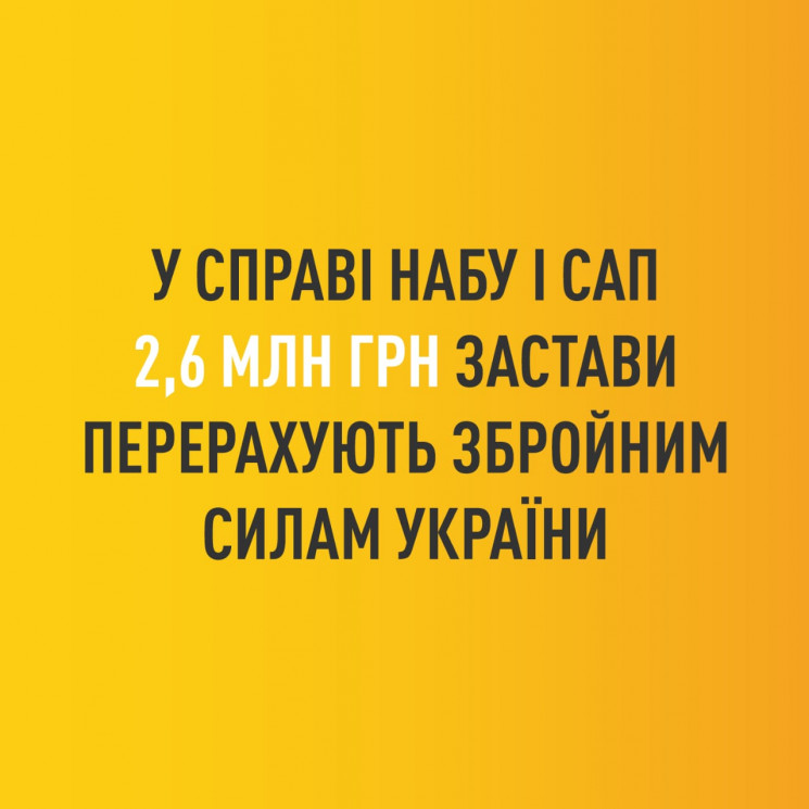 Подозреваемый в "Деле Галантерника" экс-…