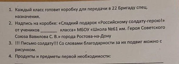 Щоб солодше помиралося на українській зе…