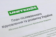 План післявоєнного відновлення України м…