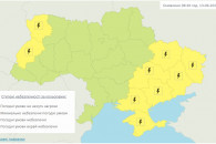 У низці областей України  оголосили штор…