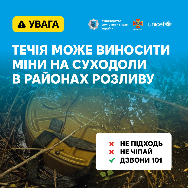 На Одещині в акваторії Чорного моря зафі…