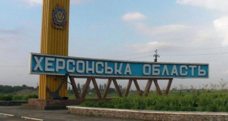 Внаслідок обстрілів Херсонщини є поранен…