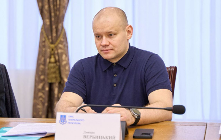 Заступника генпрокурора Дмитра Вербицьог…