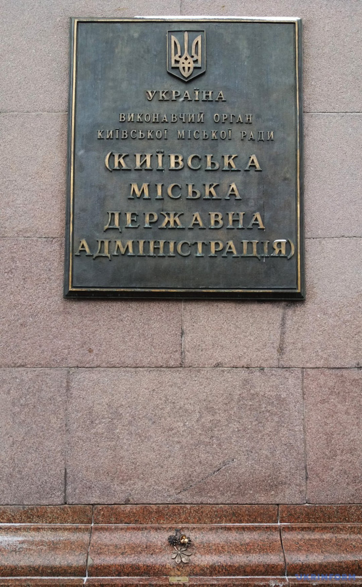 Збільшити штрафи в рази, ввести кримінал…