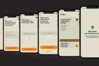 У Міноборони хочуть перетворити застосун…