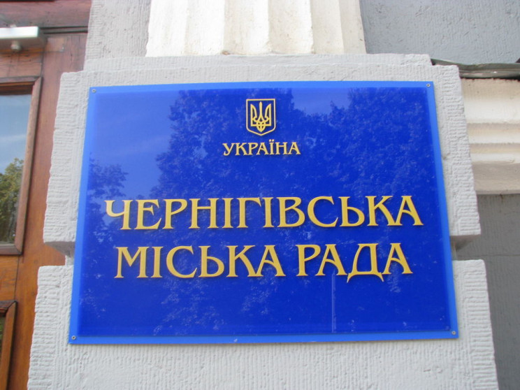 Понад 70% чернігівців підтримують в.о. м…