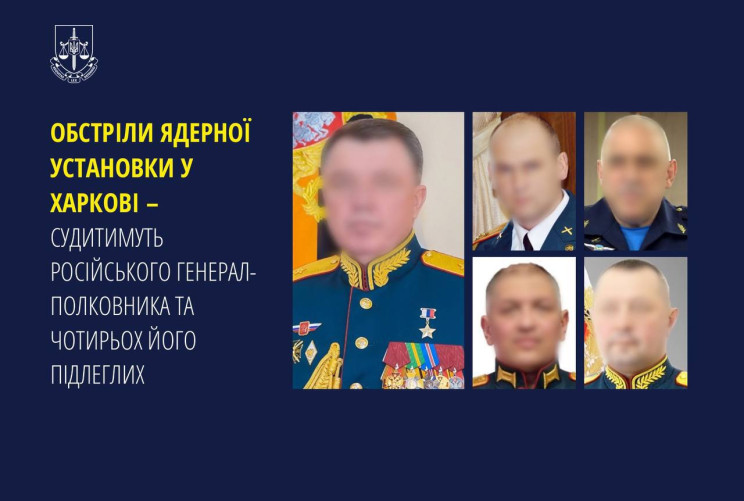 У Харкові за обстріли ядерного об’єкта б…