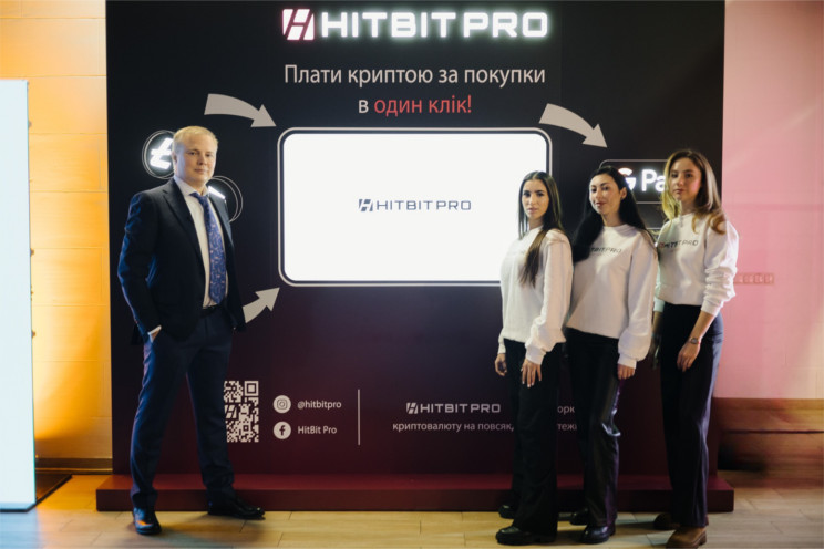 HITBIT PRO: Інноваційний прорив на SBC U…