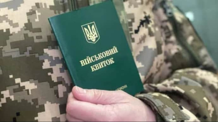 У чернівецькому ТЦК помер 32-річний війс…