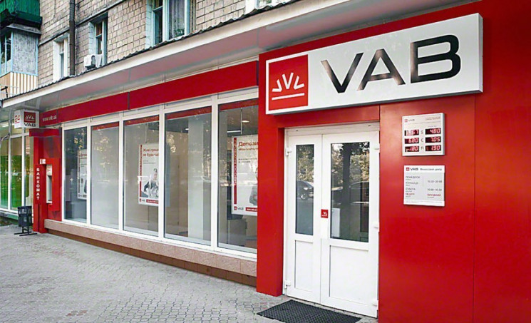 За майно VAB Банку держава виручила лише…