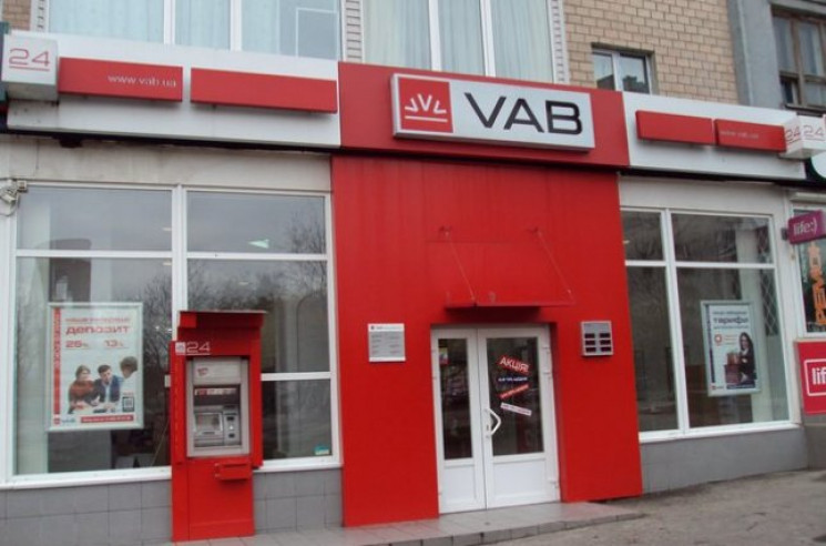 Фонд гарантирования продает активы VAB б…