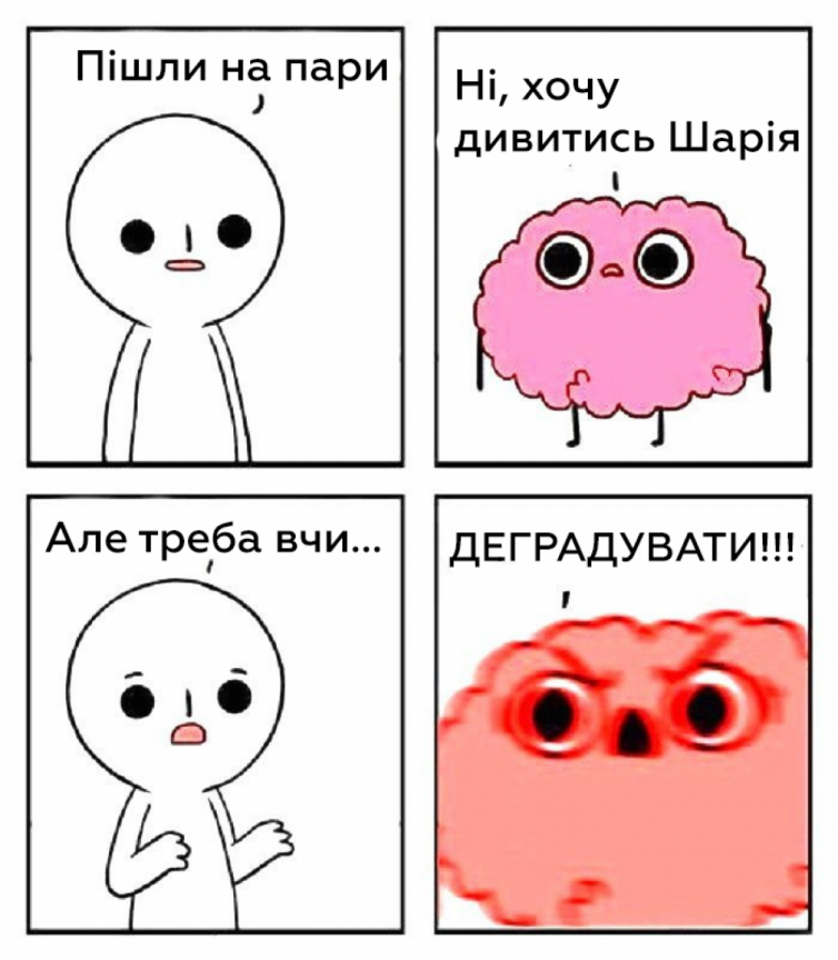 Как рисовать мемы карандашом